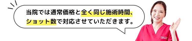 お気軽にご相談ください