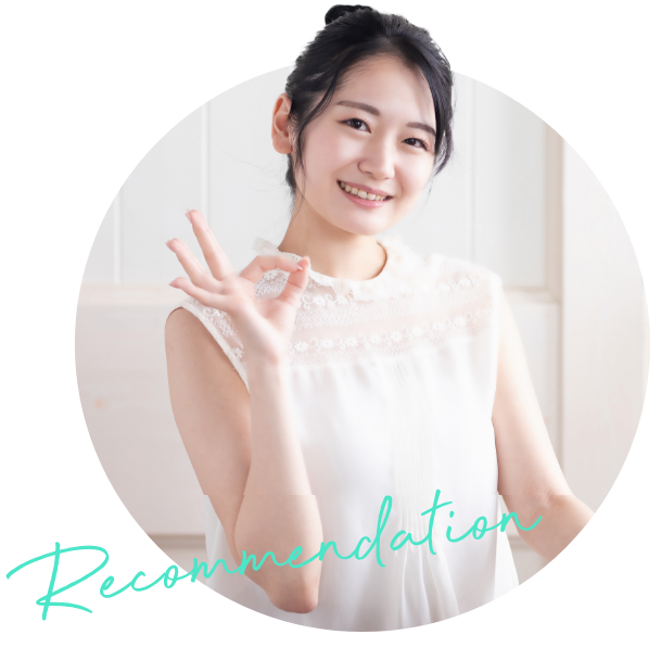 Recommendation